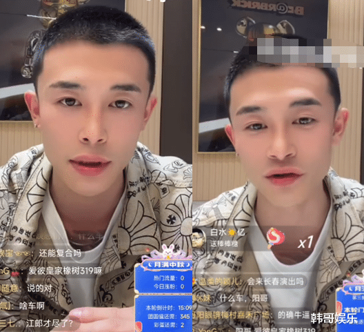ks官方领导放话永封丁老五,老狗强烈要求ks官方把丁老五二子爷TA
