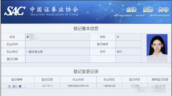 |金融女神空降世界小姐总决，老底被扒学历造假，背后金主曝光!