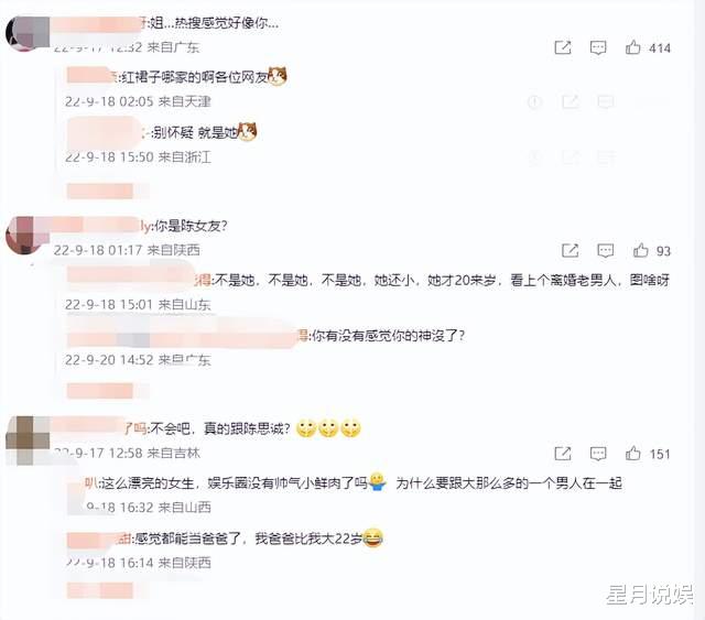 陈思诚|陈思诚小21岁女友身份被扒，本人大方承认不避嫌，评论区已沦陷