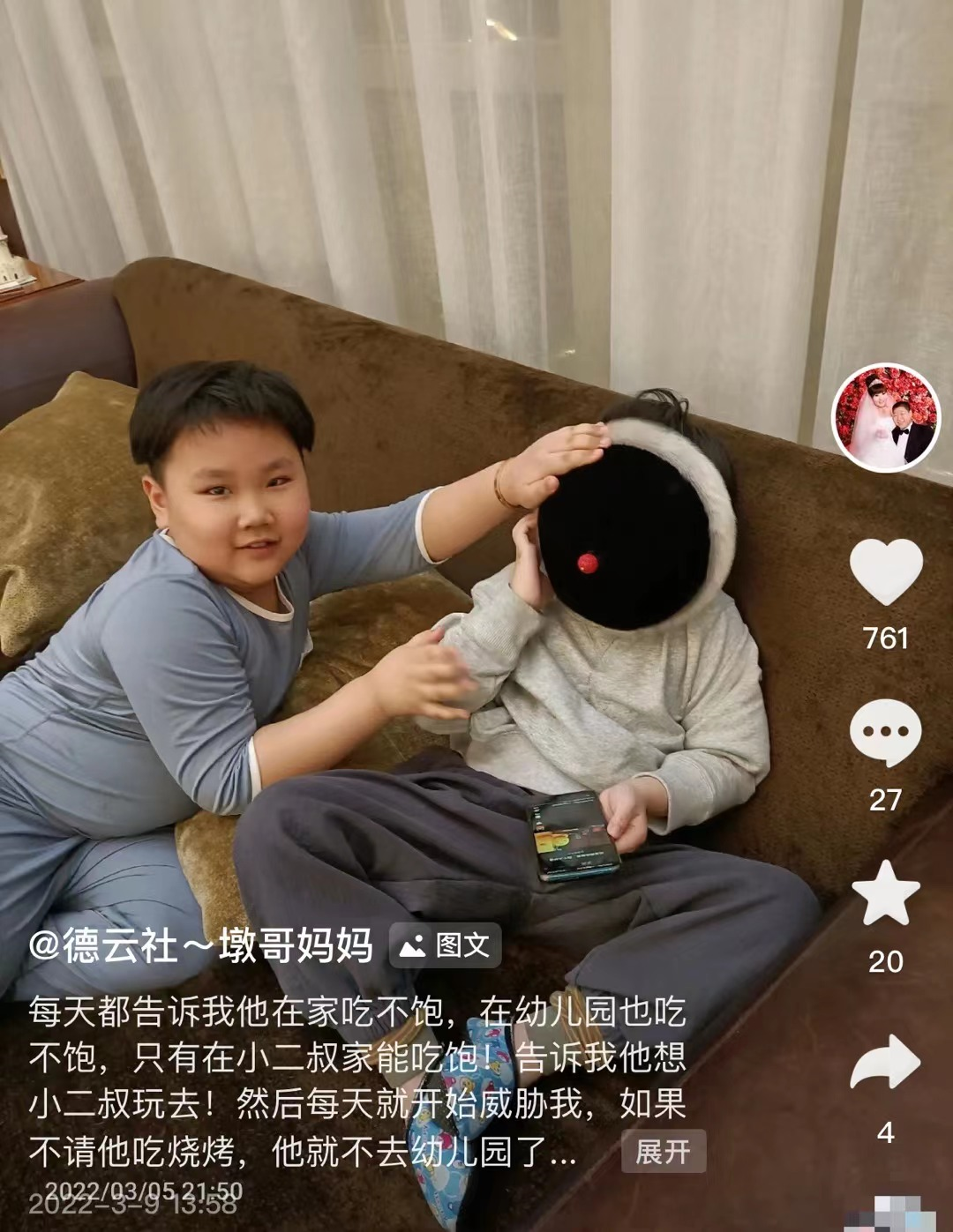 大S|郭德纲7岁小儿子近照曝光!手腕胖到卡金镯,肚皮圆滚五官神似妈