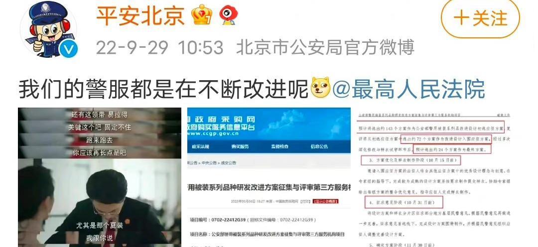 赵子琪|《底线》众多实力派女配角,唯独胡晓青讨喜,艳压赵子琪左小青