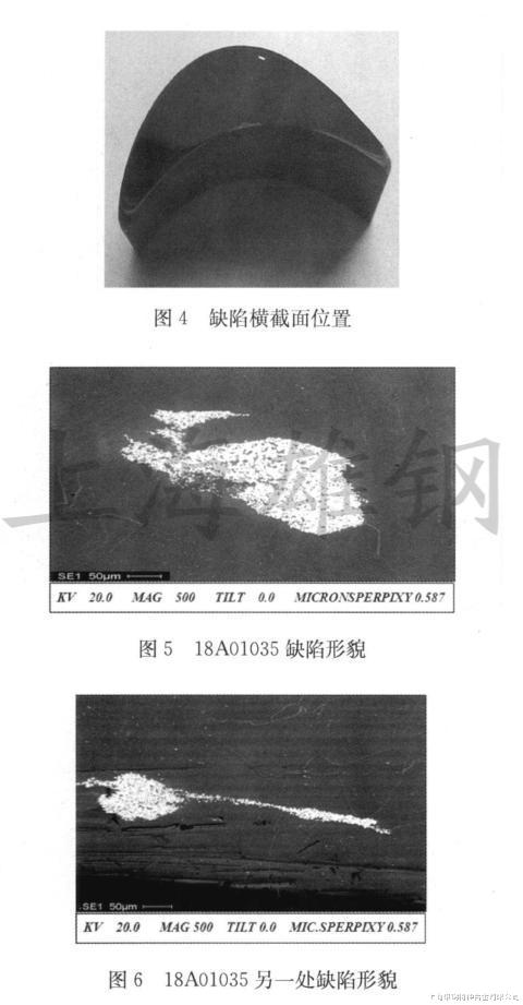 GH4049镍基合金钨夹杂射线检测工艺研究