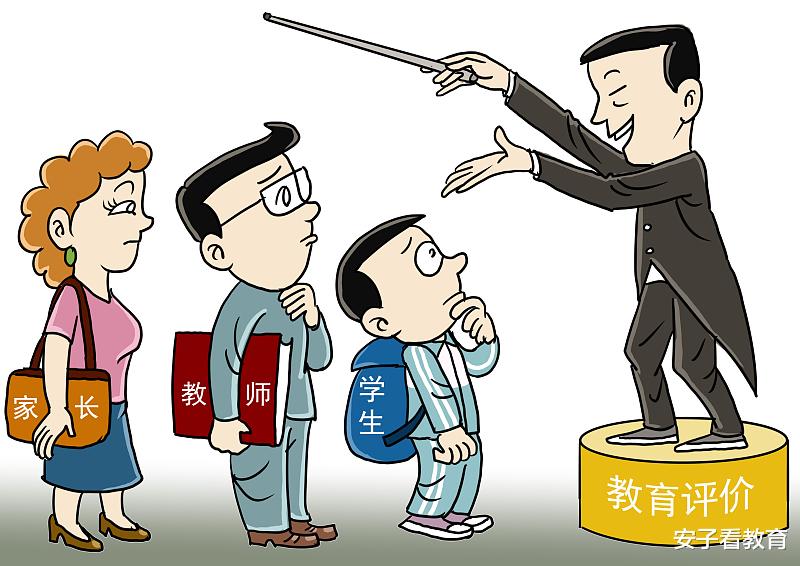 评价指南|普通高中的“双减”来了，《评价指南》能否让高中教育回归？