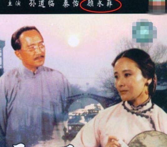 顾永菲|春晚主持界属她最“狠”，拉犁扒粪，遭夫背叛吞药自杀，现状如何