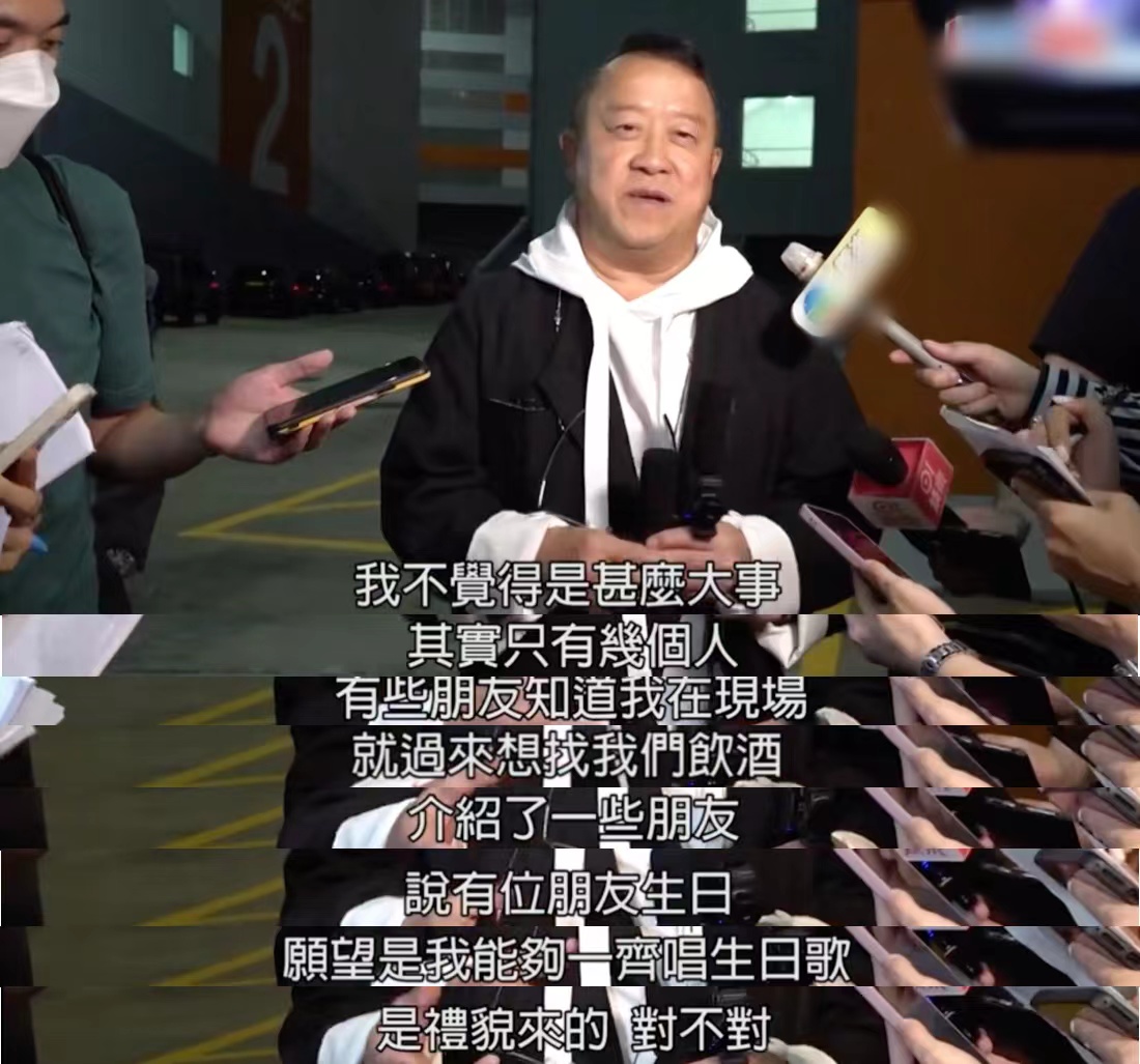 曾志伟|曾志伟回应拥吻26岁辣模:根本不认识对方,只是一个礼貌性动作