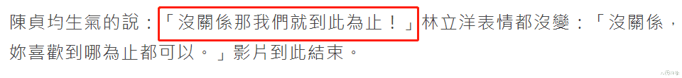 林立洋|55岁男星被妻子批骗吃骗住!他反指对方醉后失态,1周3天喝通宵