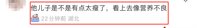 明道|明道牵儿子逛超市被拍！2岁儿子身材瘦小引担忧，妻子疑紧跟身后