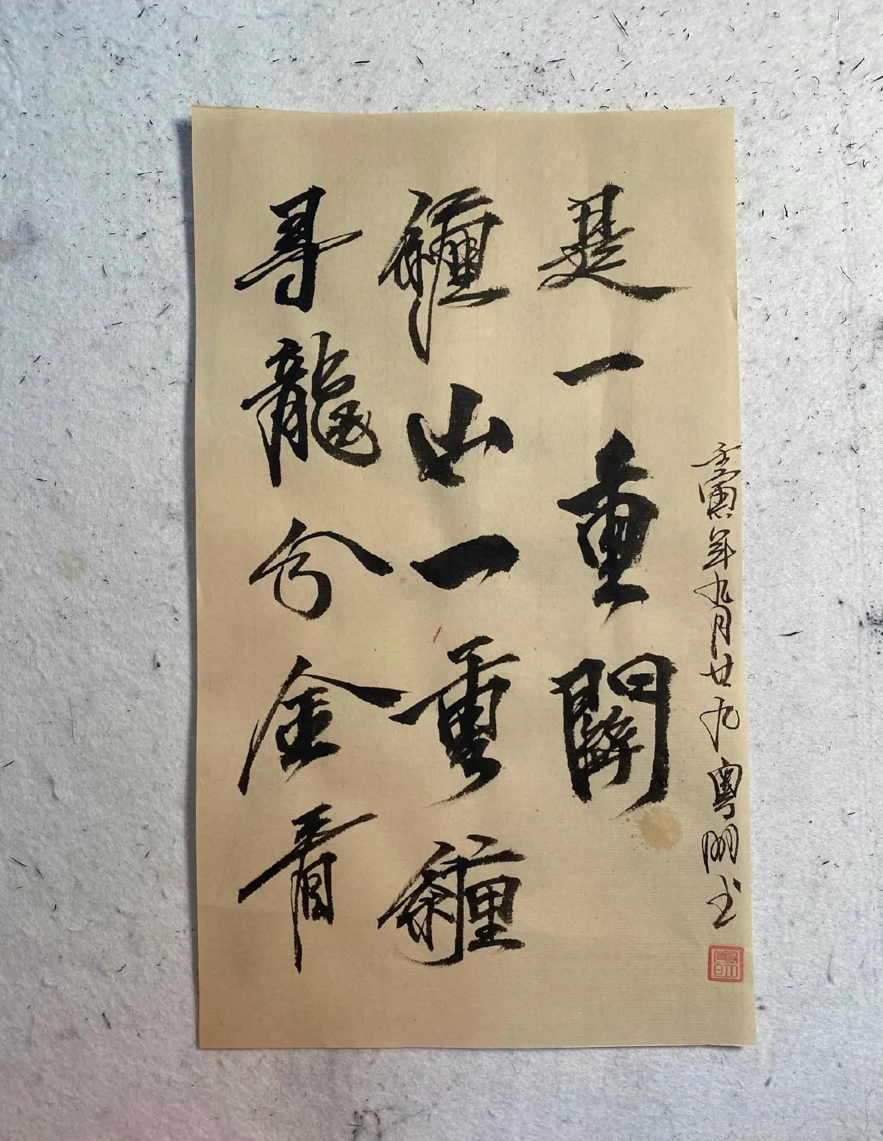 潘粤明|潘粤明晒送给友人的书法，网友：我也想要