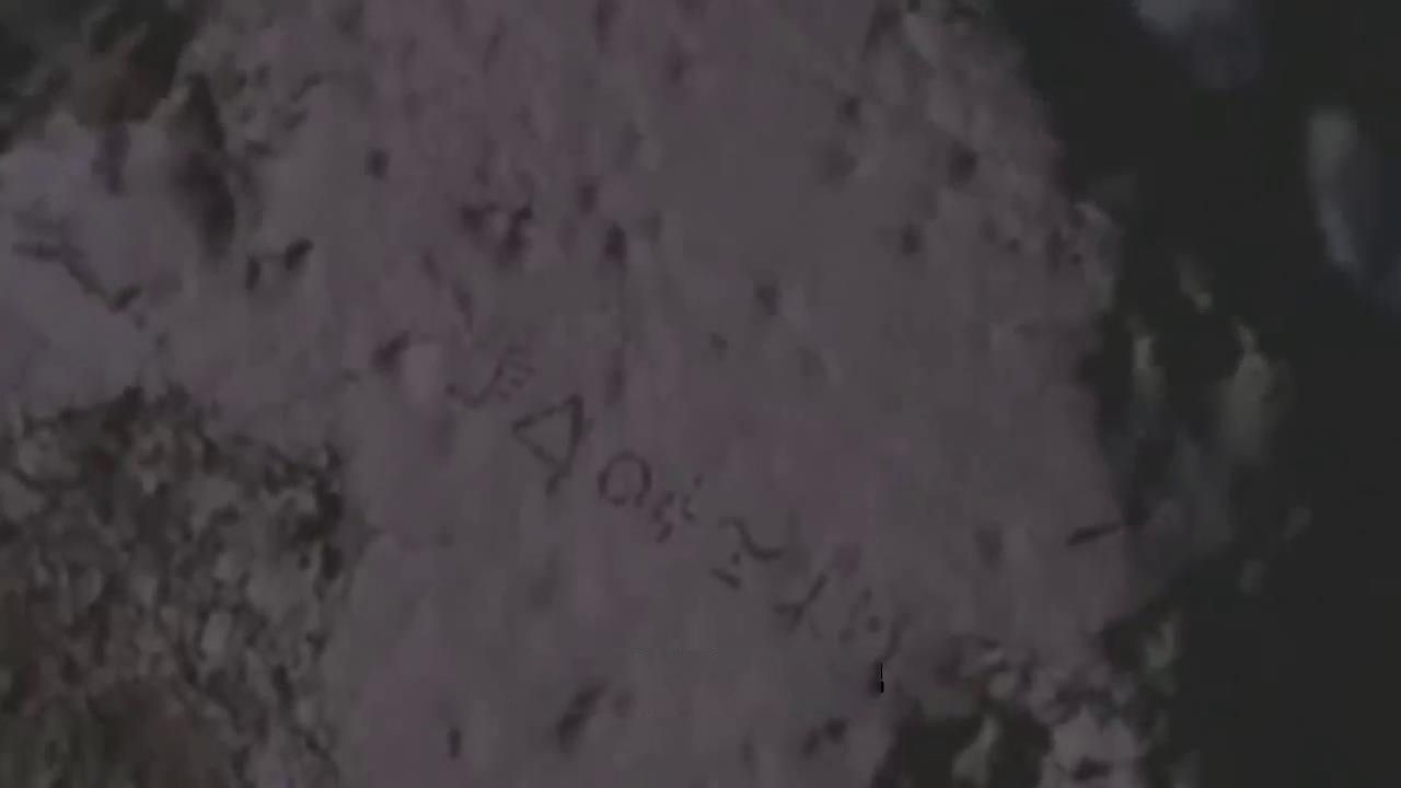 神秘山洞人,宇宙6级文明地球遇险,奇怪石盘记载全过程