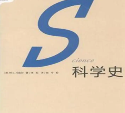 把知识当做“模型”来分析历史的进程
