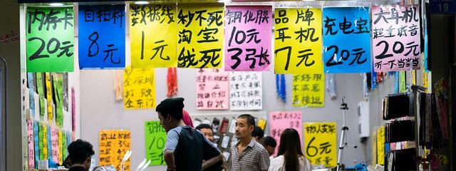 电子商务|实体店似乎名存实亡，电商成香饽饽！这真的是进步吗？