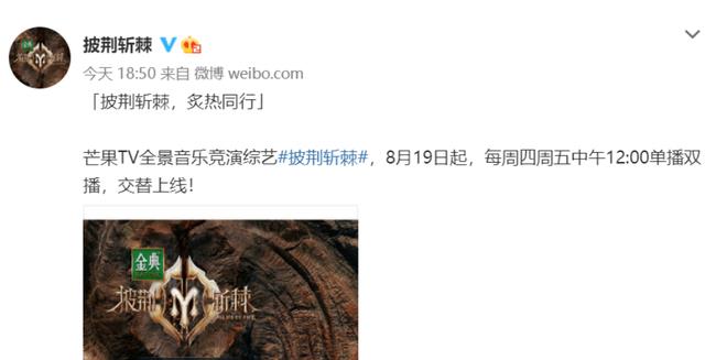 官宣|《披荆斩棘2》定档、官宣阵容!法制咖、出轨男赫然在列惹争议