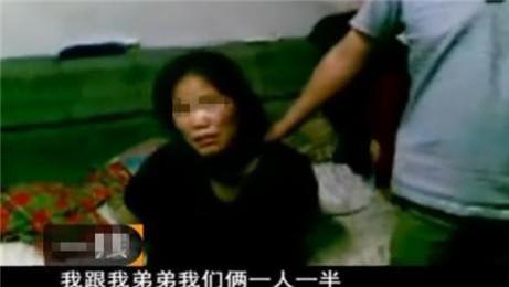 女子为争父亲26万遗产，对生母痛下毒手，2011年四川弑母案纪实