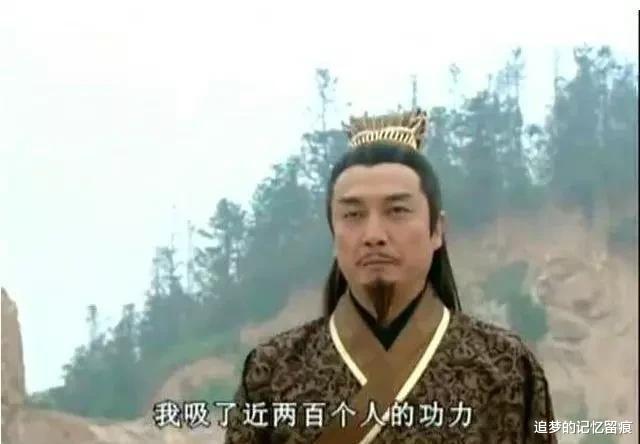 天下第一|《天下第一》古三通也会吸星大法，为什么没有传授给成是非呢？