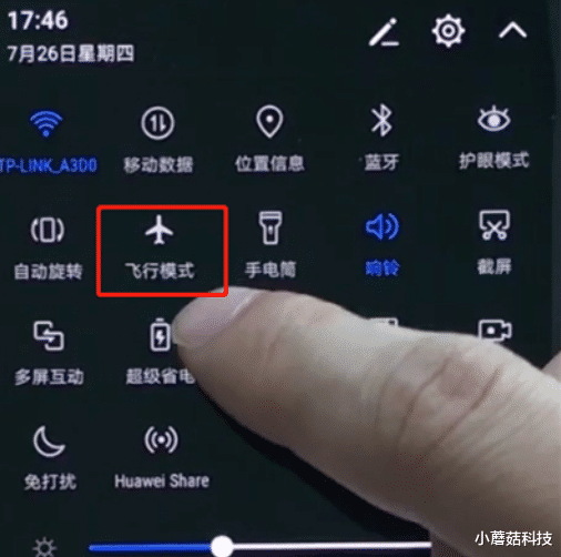 手机“飞行模式”没有用?为何不被淘汰?懂行人:其实作用非常大!