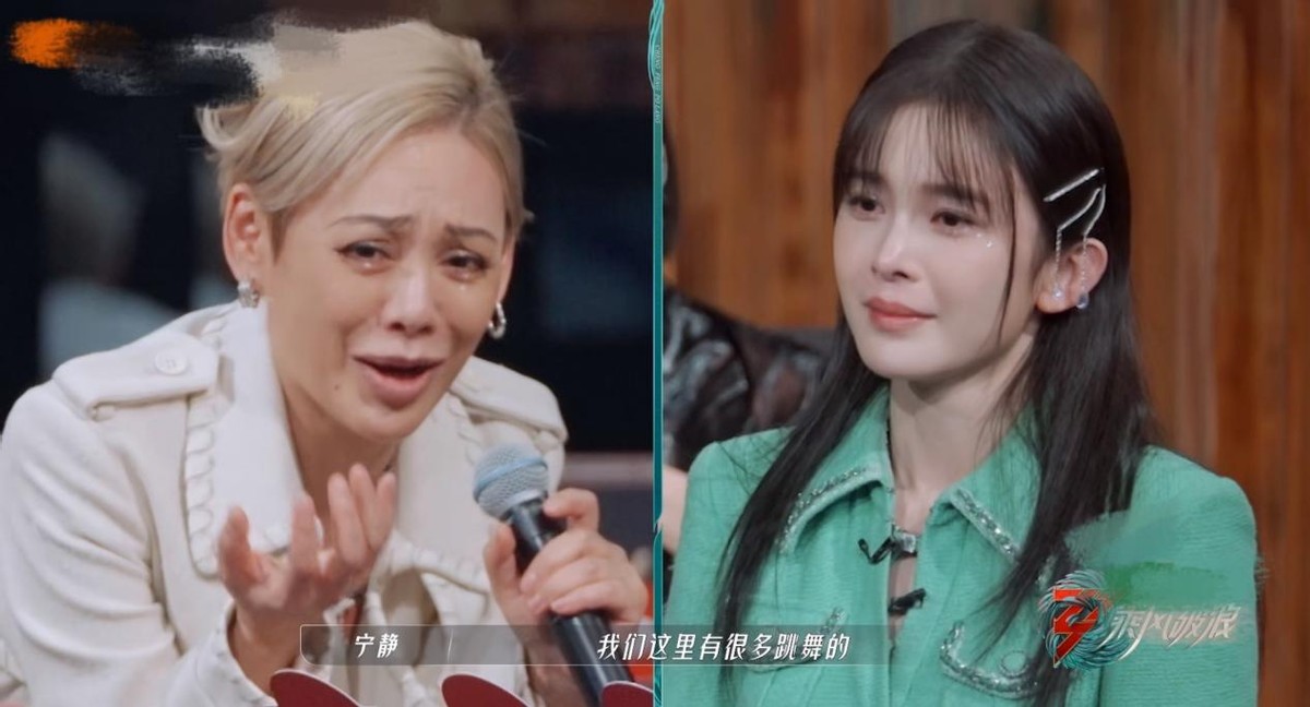 姐姐|哭着求留下！姐姐们，你们到底是来乘风破浪的，还是来抱团取暖的