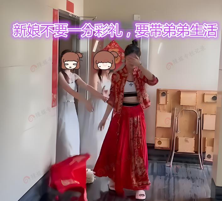 因新郎不接受新娘带弟弟出嫁,新娘当即脱掉婚纱:光着脚哭着离开