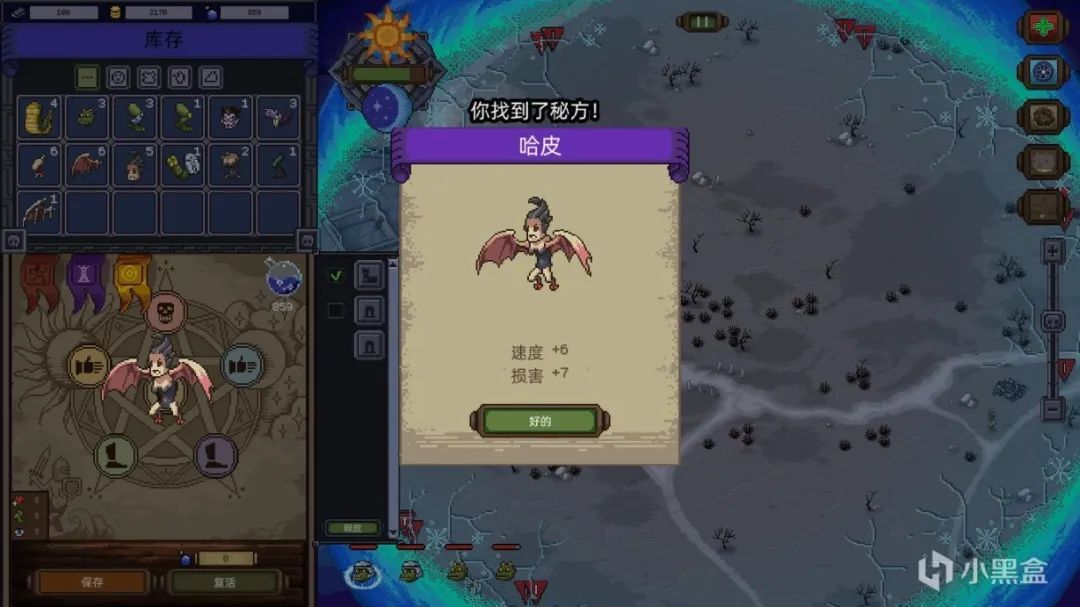物理意义上的“缝合怪”——《Necrosmith 亡灵巫师》