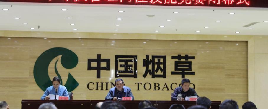 烟草局职工晒收入,看到工资条上面的数字,网友评论一个比一个酸