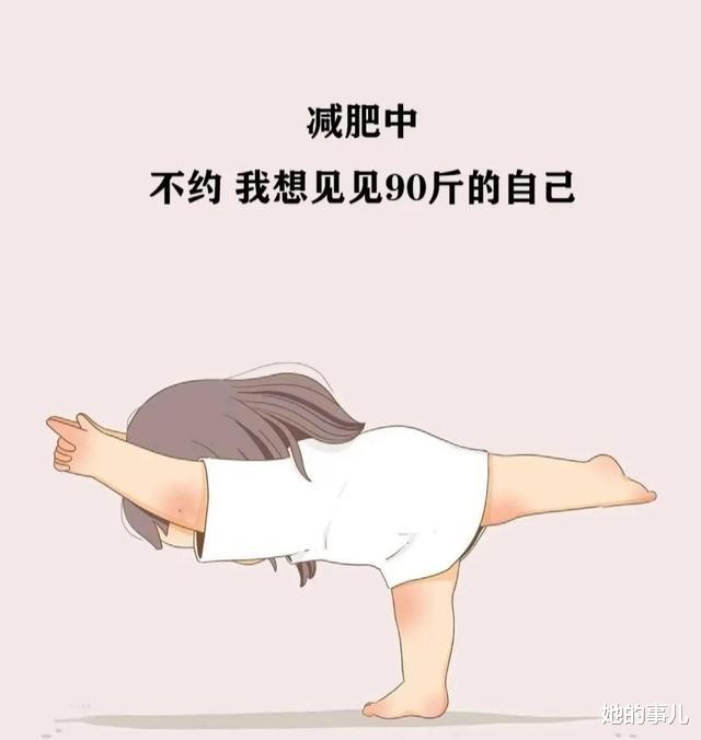 礼服 减肥成功到底有多快乐!一些小心得分享