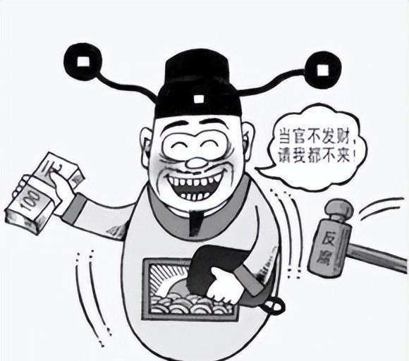 2006年,安徽省副市长落马,贪财好色胡作非为,情妇还有编号