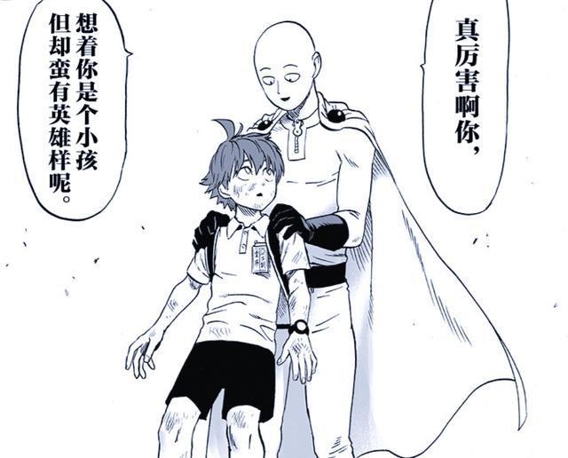 埼玉|一击男:一次比一次离谱,埼玉不仅在岩浆中畅游,还在军舰上冲浪