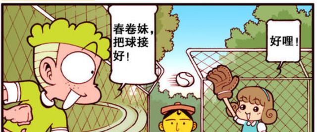 漫画|同样是做木偶!星太奇就是心灵手巧!奋豆丑陋不堪!