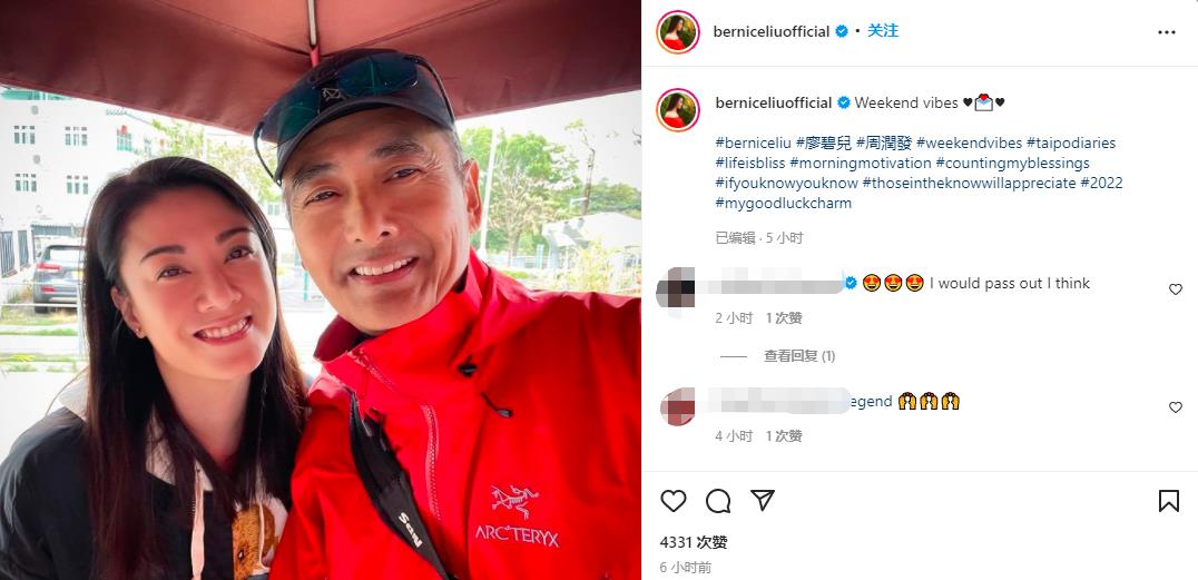 周润发|66岁周润发罕见同框廖碧儿，鬓角全白仍帅气，两人意外撞脸似父女