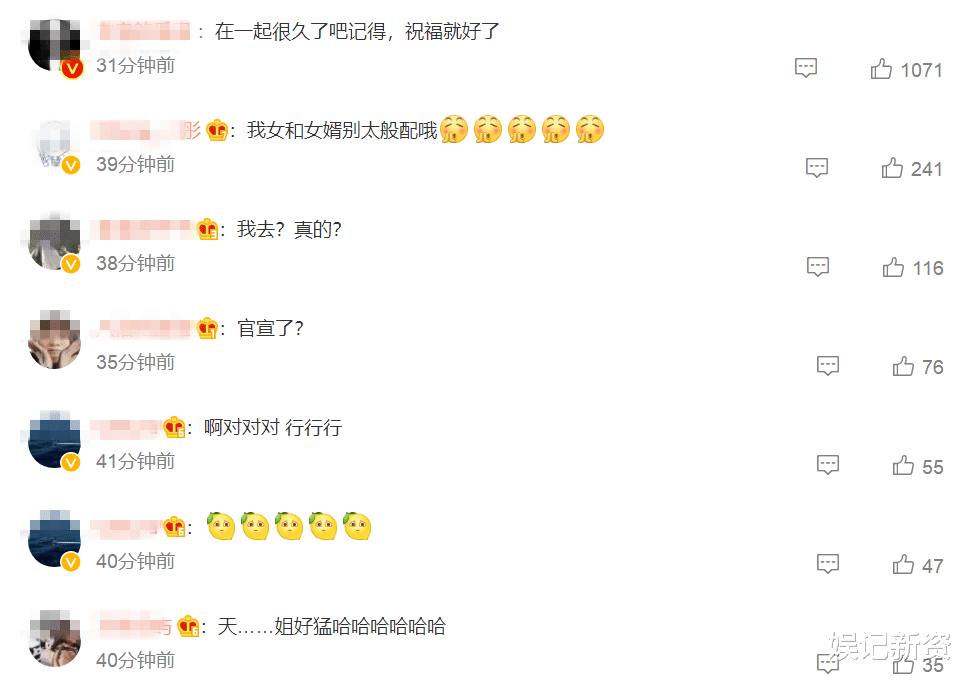 蔡卓宜|王大陆蔡卓宜官宣恋情,此前多次被拍,女方去年12月晒单身声明!