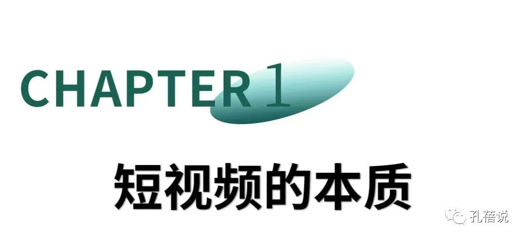 医疗服务|不想拍短视频了，怎么办？