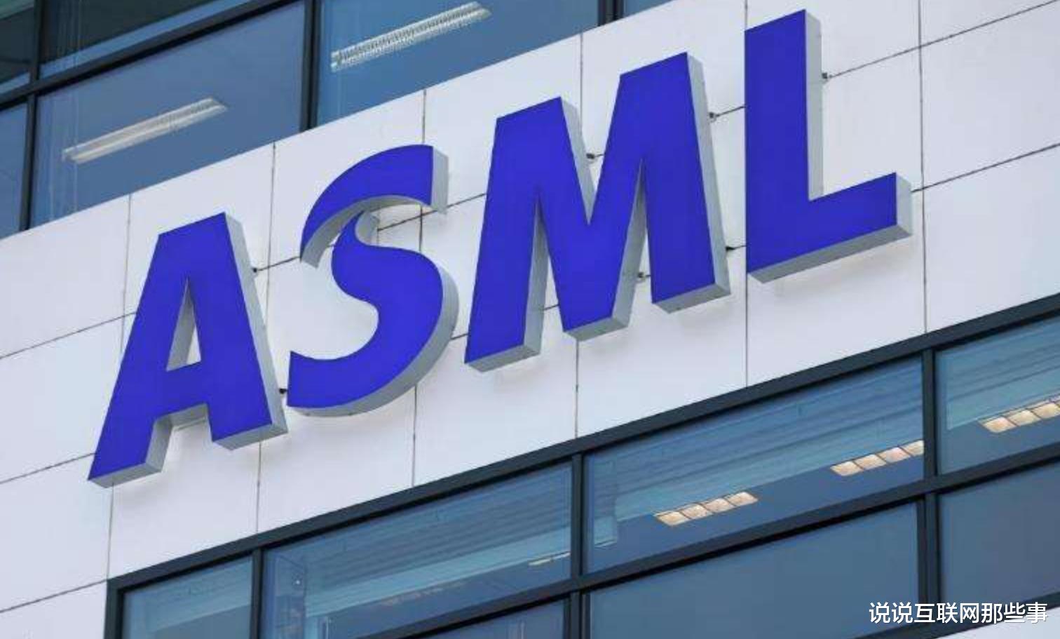 光刻机|ASML正式就EUV光刻机改口表态!外媒:这是看清事实了