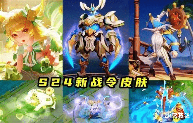 热情桑巴携手多款皮肤返场！神秘商店限时开启，还有免费皮肤可得