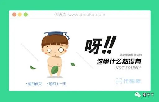 wordpress|如何将404页面重定向到wordpress网站主页