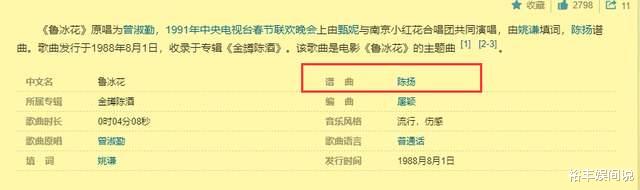 陈扬|一路走好！《鲁冰花》谱曲人陈扬去世，曾为邓丽君周华健创作歌曲