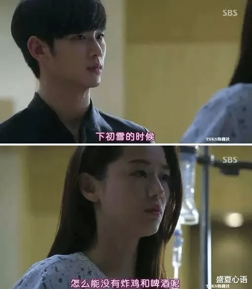 善宇|初雪时，像韩剧主角一样，向你爱的人表白