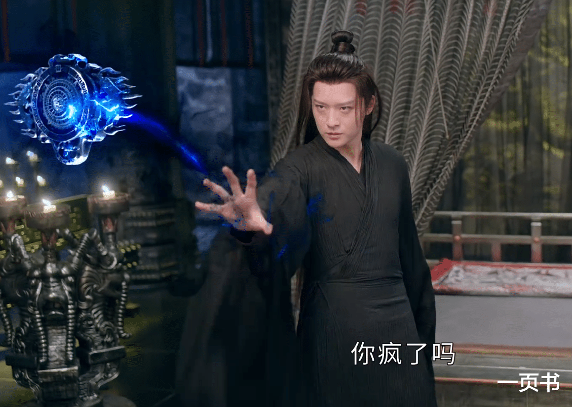 桓钦|《沉香如屑》结局,陶紫炁复活,邪神玄襄再被欺骗?桓钦是她所爱