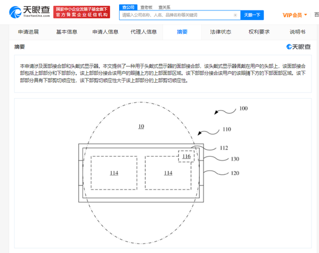 苹果|“见色起意”的苹果,又一次摸到流量密码?