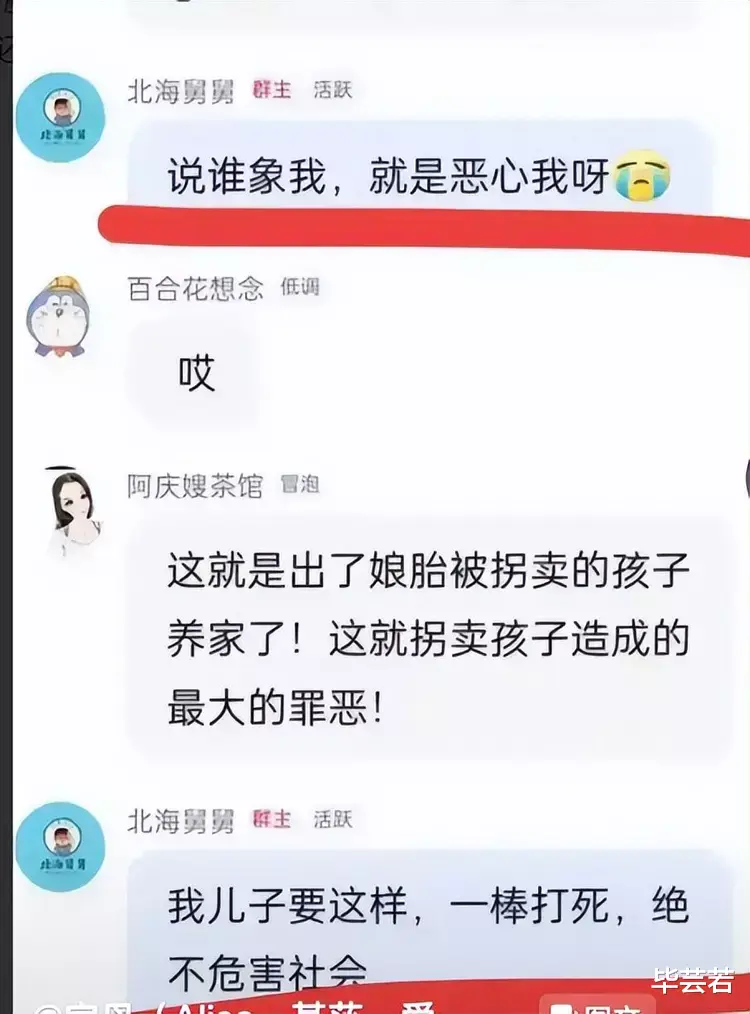 北海|姚威长得像北海舅舅？许贻东：少拿他来恶心人，我没有这样的儿子