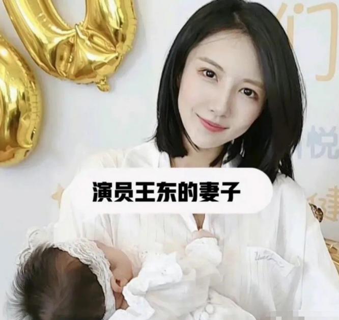 演员王东妻子精神科就诊,家暴事件后又发视频,哭诉被公公开车撞