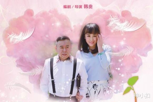 潘长江|潘长江近几年的十部网大烂片，你可能看到片名就放弃了