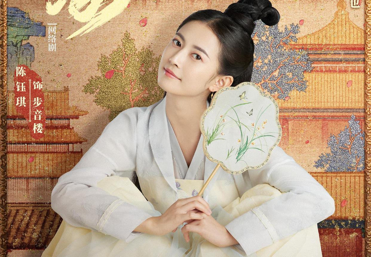 爱奇艺|今日份定档的三部剧，老少咸宜，大家想看哪一部？