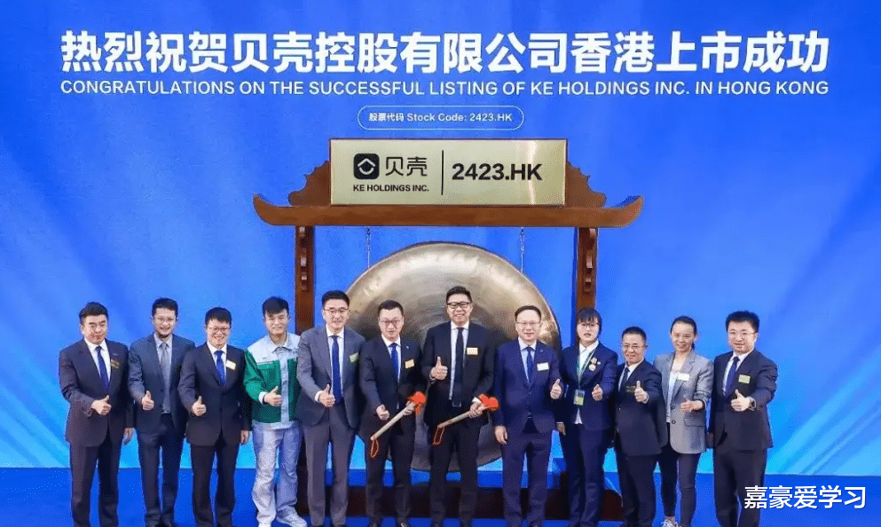 保利|太难了！贝壳每月关店1200家，10万员工被辞退