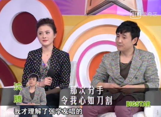 沈腾|沈腾的妻子王琦:沈腾是我的全部,我会全力捍卫我的爱情