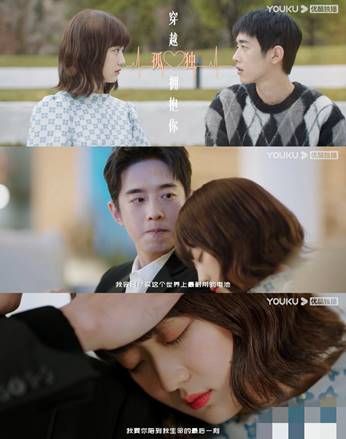 孙千|翻拍古早韩剧，剧情被吐槽低幼，粉丝喊话：孙千梁靖康爱惜羽毛！