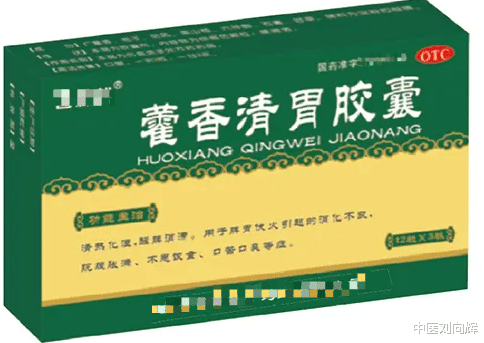 黄帝内经|湿气一除,浑身轻松,分享7个中成药,燥湿化湿利湿,建议收藏