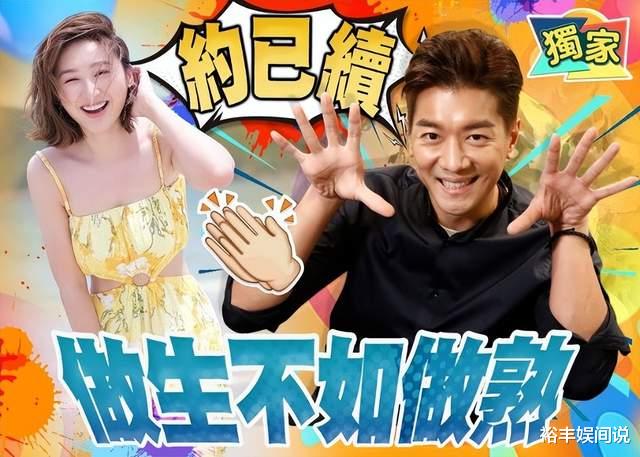 高海宁|TVB斥巨资挽留两位艺人！黎诺懿被传续约费百万，高海宁主攻内地