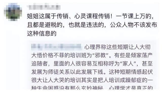 伊能静|伊能静秦昊被传婚变：其实，他们的婚姻问题重重