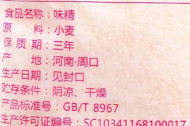 酱油|用粪便做原材料,食物有毒致癌,这些身边的谣言你见过多少?