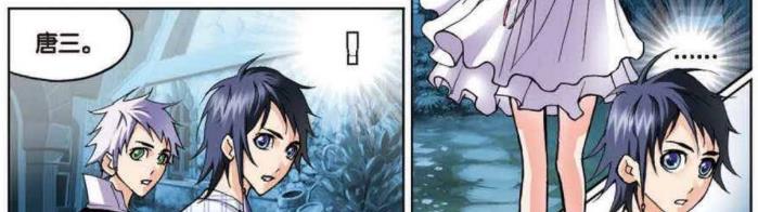 奧斯卡|唐三和小舞生死相許的勇氣！奧斯卡很是羨慕！