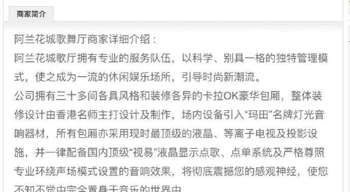 张兰|大S还不肯善罢甘休？疑泄露汪小菲私密录音，诬陷张兰夜总会上班
